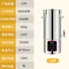 Chauffage à vapeur 13L entièrement automatique