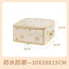 Beige Bear 13L [30*28*15CM]