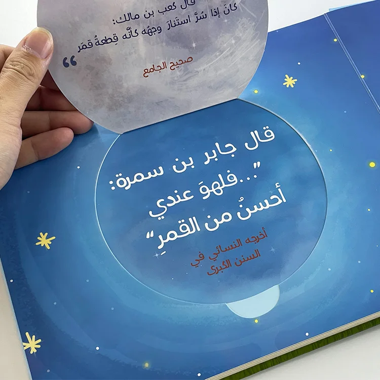 Производитель высокое качество детская история английский полноцветный индивидуальный принт книга в твердой обложке Мягкая