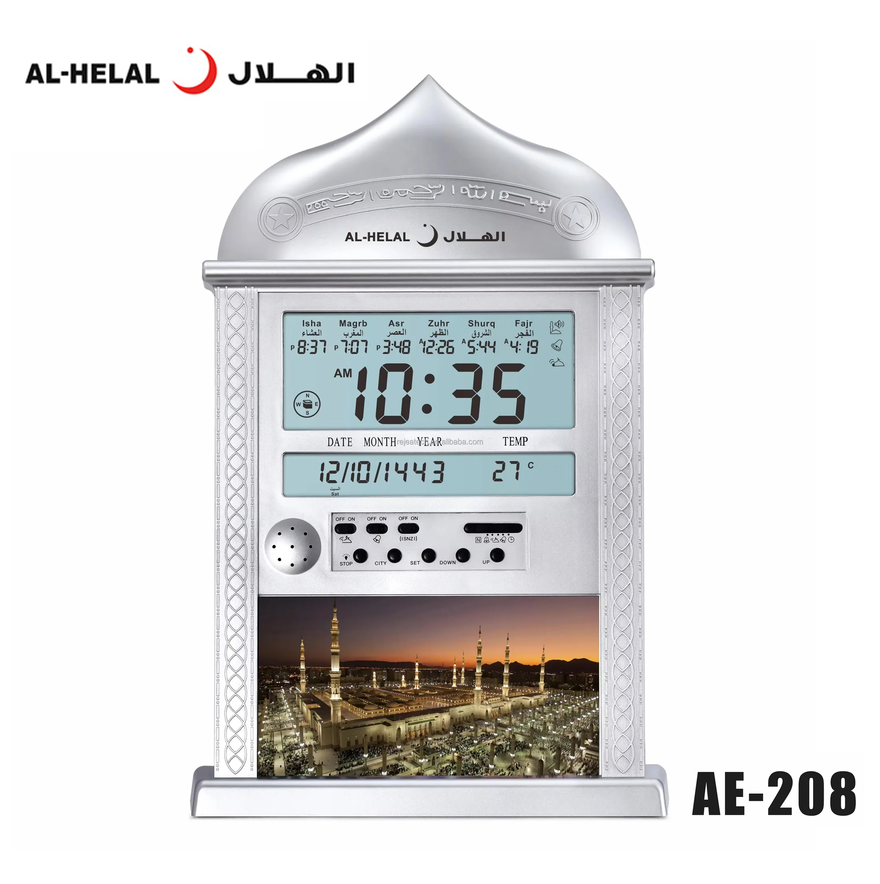 Al-helal AE-208 Classic Islamic Quartz Clock for Living Room