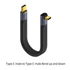 Up bend Type C staight male to male -13cm Black