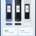 2022 Private Model Wireless ALC Mini Non-Contact H9 Mouthpiece Digital Japan LED Portable BT Breath Alcohol Tester