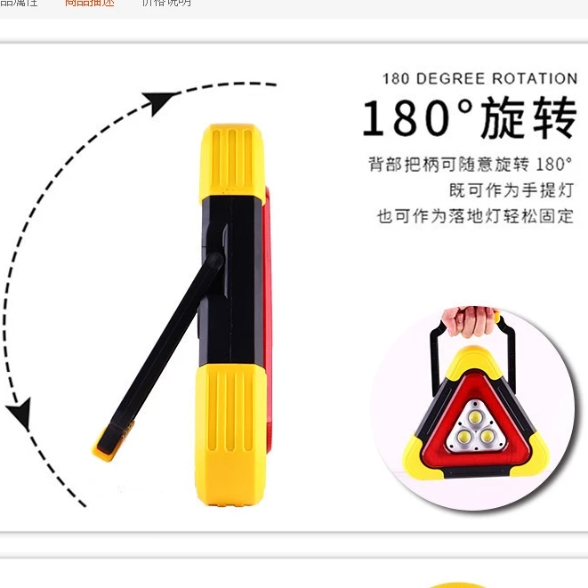 Multi Functional Car Triangle Emergency Light Vehicle Safety Emergency Led Flashing Warning Light Triangle Warning Sign Light