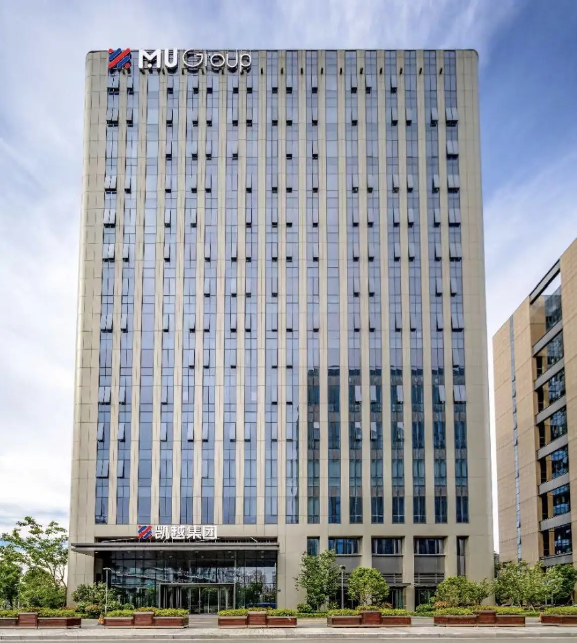 MARKET UNION CO., LTD. 2