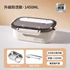 Double chopstick spoon