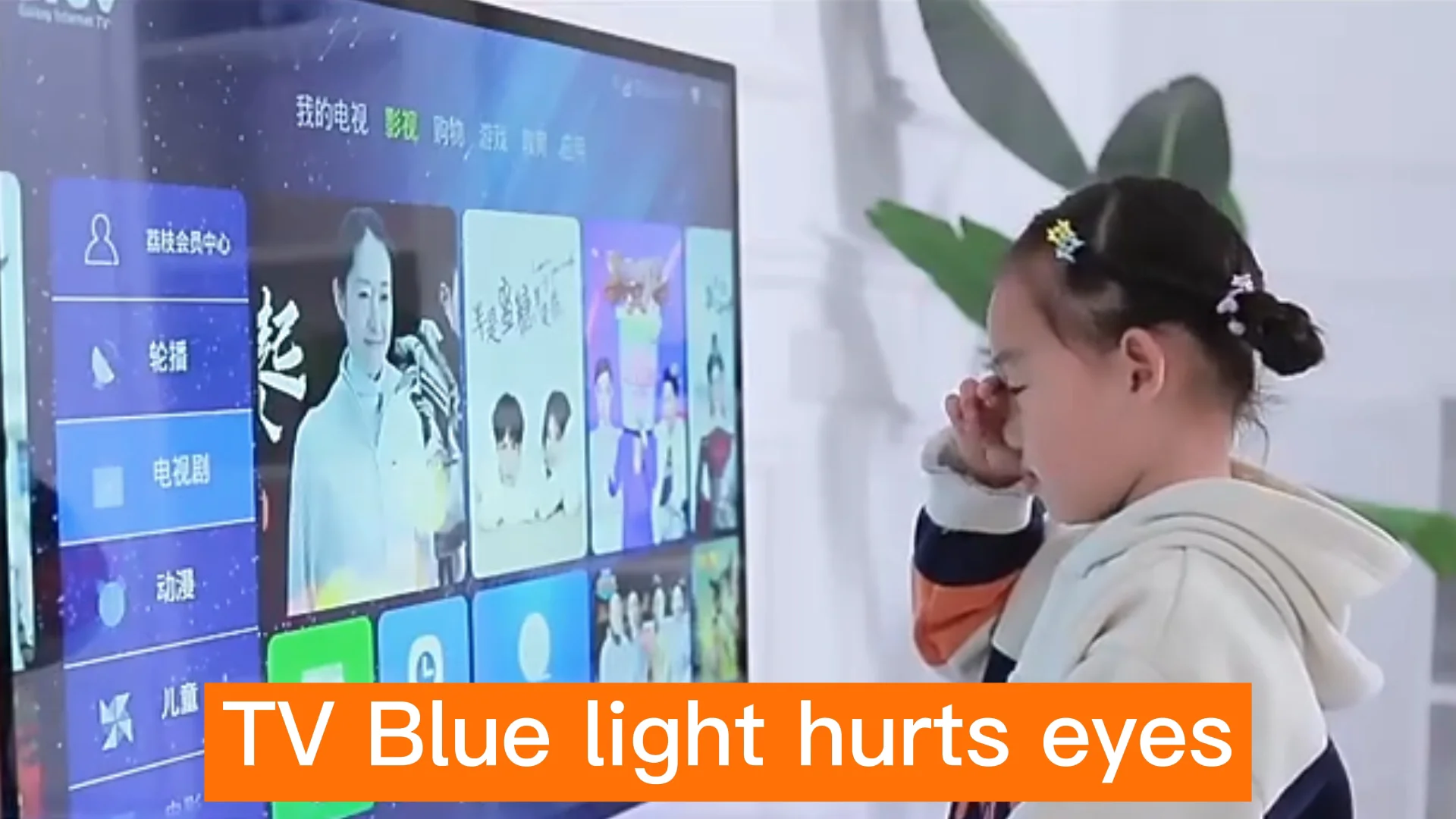 Good Things Family Hanging Transparent Acrylic Anti Blue Light Protective Screen Tv Eye