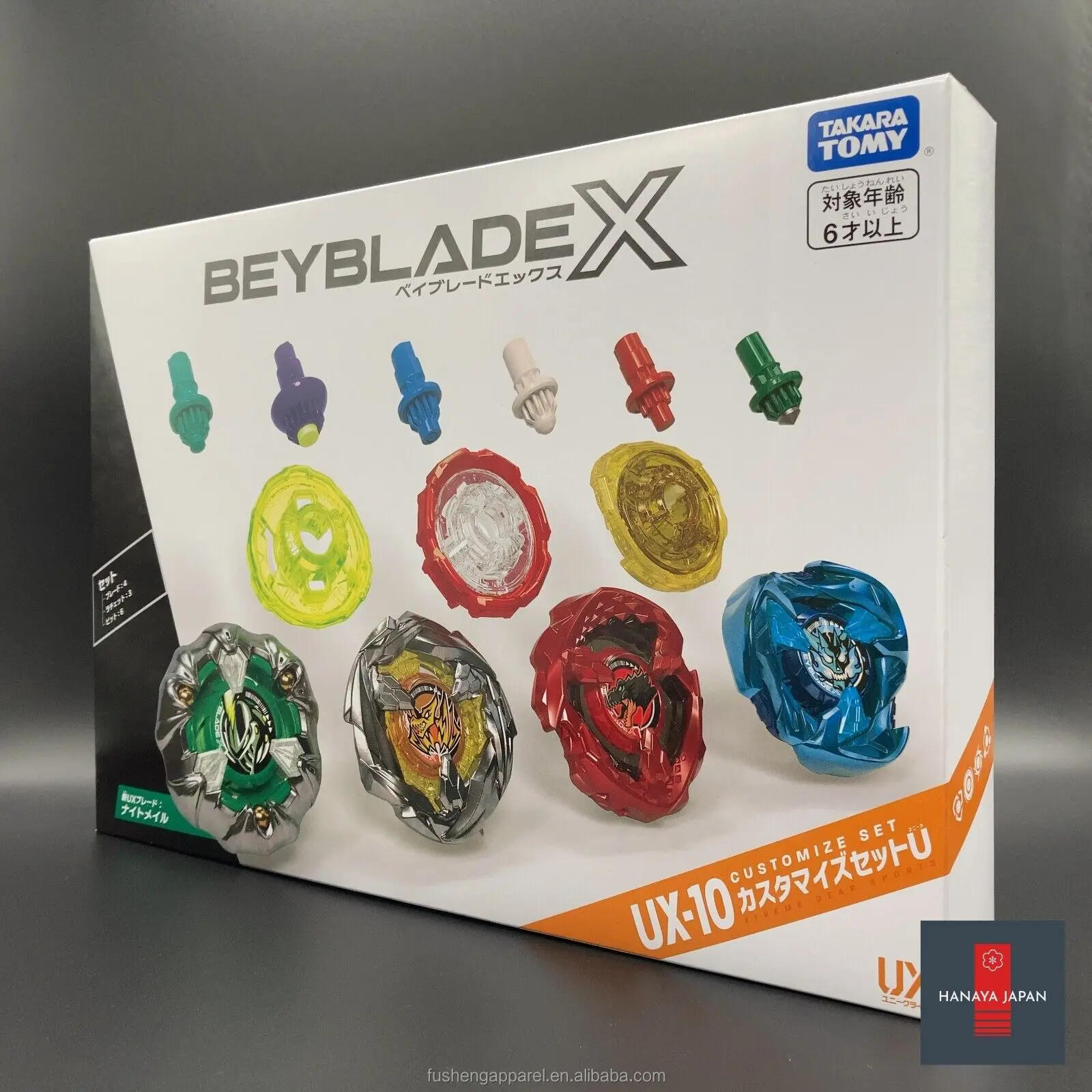 Pre Beyblade X CX-11 Emperor Might Deck - TAKARA TOMY Set