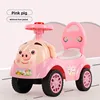 Pink piglet + music and lights + no foot pedal