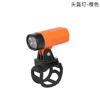Orange helmet light bicycle light