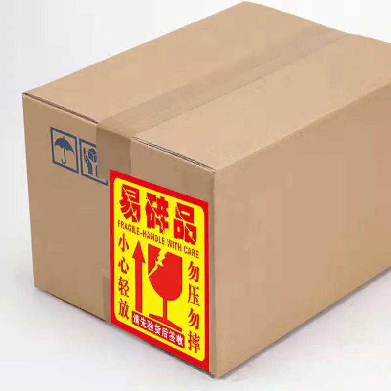 易碎品贴纸）Fragile Adhesive Tape For Shipping Packaging Shipping