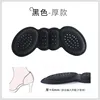 Black, thick 6mm