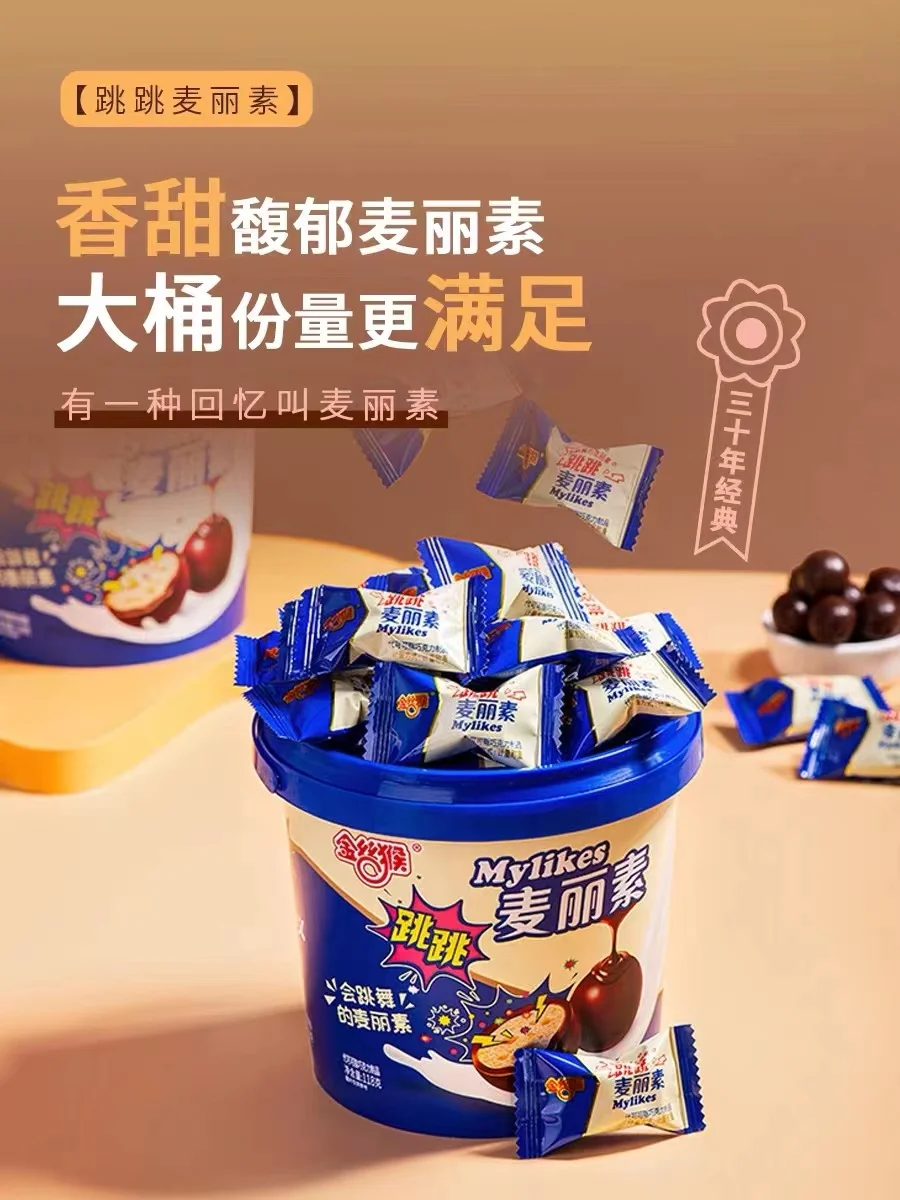 中国産128g個包装複合チョコレートマイライクスミルクチョコレート