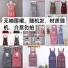 Overstock aprons, random selection of quality.