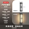 Fu grain 60cm-connected stainless steel led light source three color d