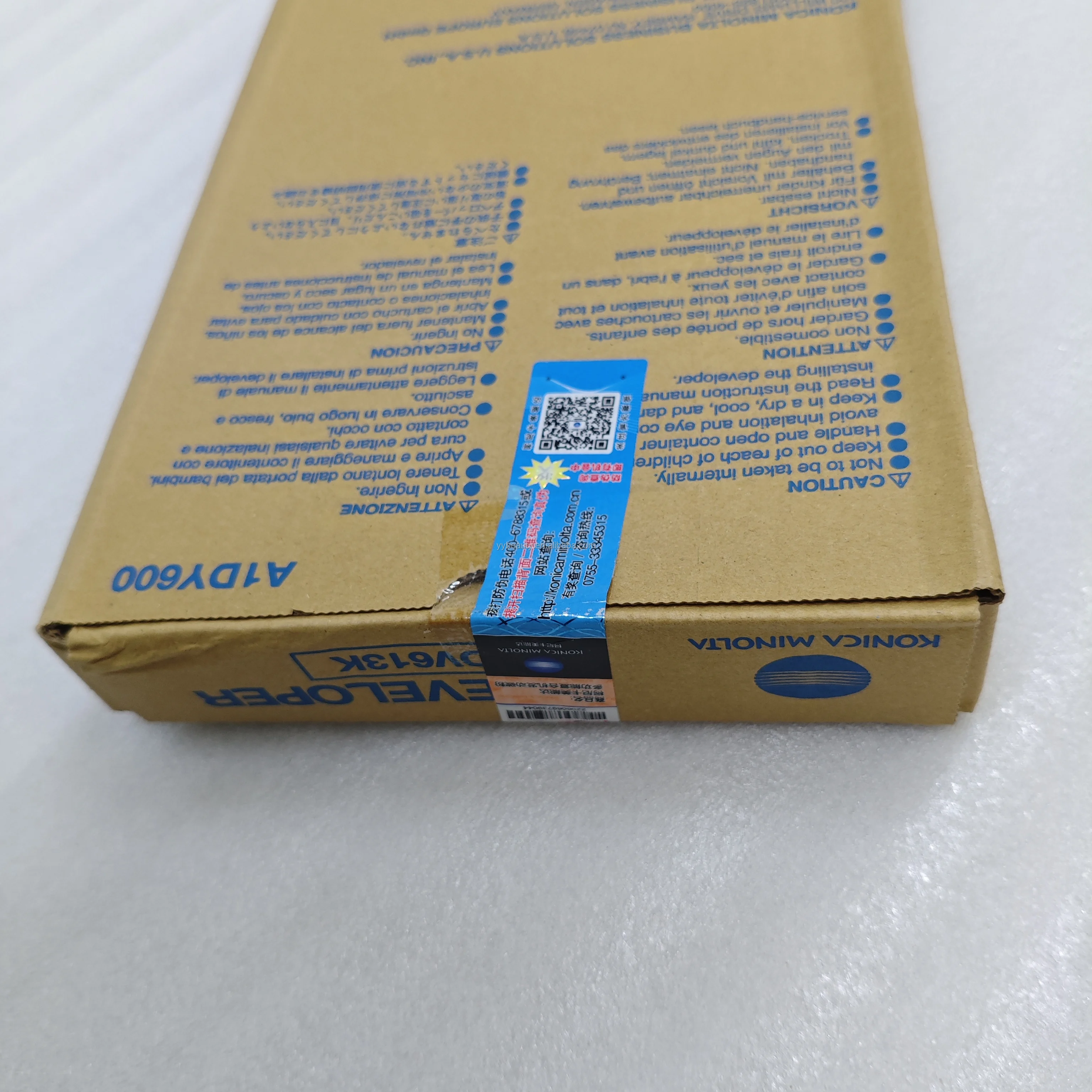 Original New DV613 1200g/Bag CMYK Developer Iron Powder for Konica ...