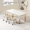Whiteboard, wooden table and two chairs
