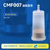 CMF007