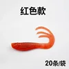 Rojo - Señuelo de cola rizada en forma de pez de 4 cm, paquete de 20 piezas