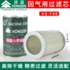ไส้กรอง Hongsen F48 [กระดาษจีบ] สำหรับใช้กับระบบระบายอากาศ