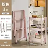 Foldable Princess Pink