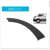 Front left rear BK3Z61278L01AA