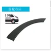 Front right rear BK3Z61278L00AA