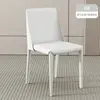 Cuero de silla de montar de primera calidad [todo blanco]