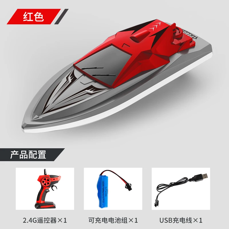 ITTL 2.4G High Speed Rc Boat Control Distance 50 Meters Plastic Mini Toy Boat