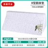 Bamboo Leaf Green 60 25 20