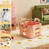 Pink - Square style, small size, no cap [22.8*22.8*14.5cm]