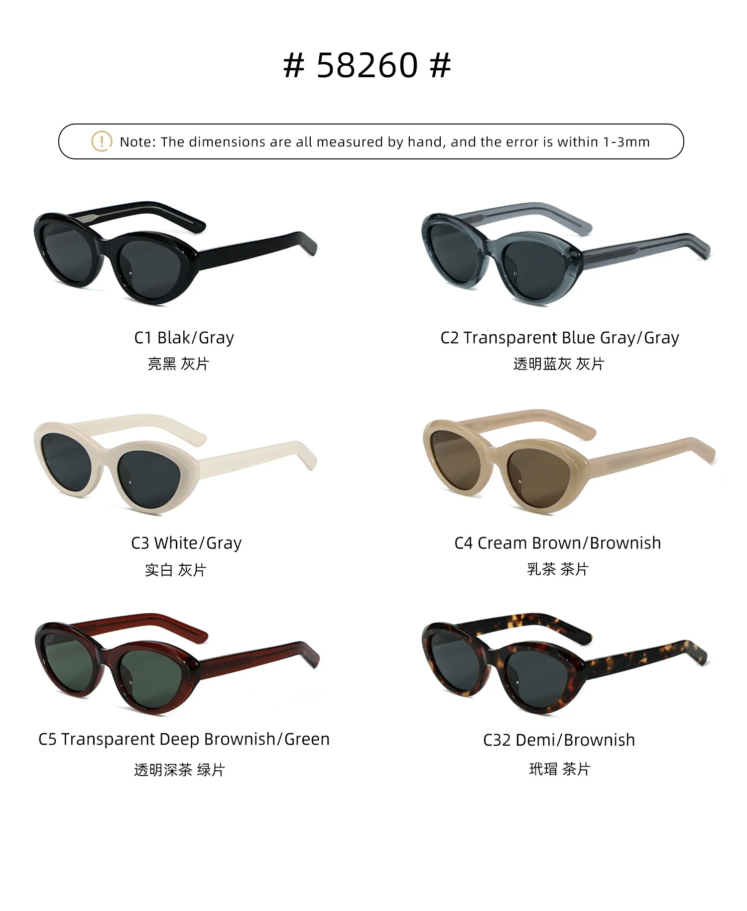 时尚黑色高档镜框墨镜时尚潮流小镜框窄TR90猫眼醋酸纤维男女太阳镜