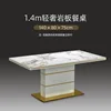 Tavolo da pranzo di lusso leggero 140CM - Giada Fredda