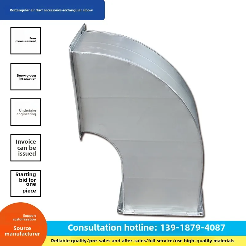 Customized Galvanized Tinplate Stainless Steel Rectangular Elbow Welded Square Duct Pipe Accessories 40 90 Degrees HVAC Systems