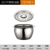 9-inch oil pan 201 with lid