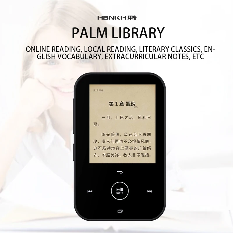 Free Sample Hbnkh Mp3 Player Mp3 Wav Player with Fm Radio Function and Earphone Mp4 Player