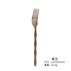 Rose Gold Fork