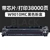 38,000 pages, black toner cartridge [with chip]