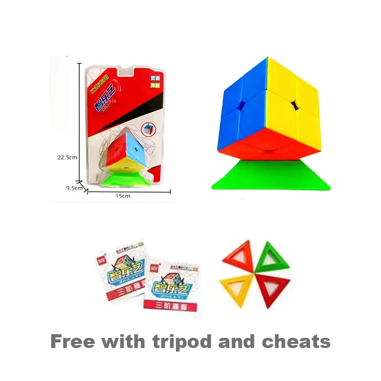 Fully Stocked Mirror Cube Pyramid Children Education Luminous Magic Cube Puzzle Game Toy Plastic