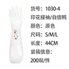 Confident duck-shaped cuffs