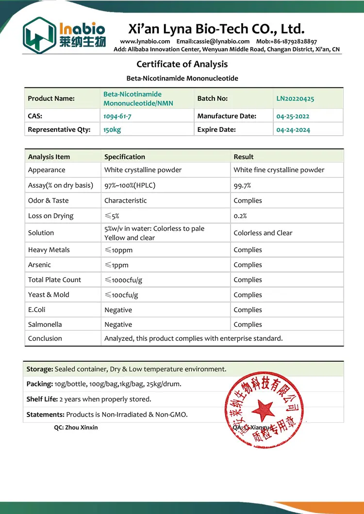 COA-of-NMN-99%-LN20220425.jpg