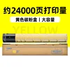 24,000-page yellow toner cartridge (large capacity)