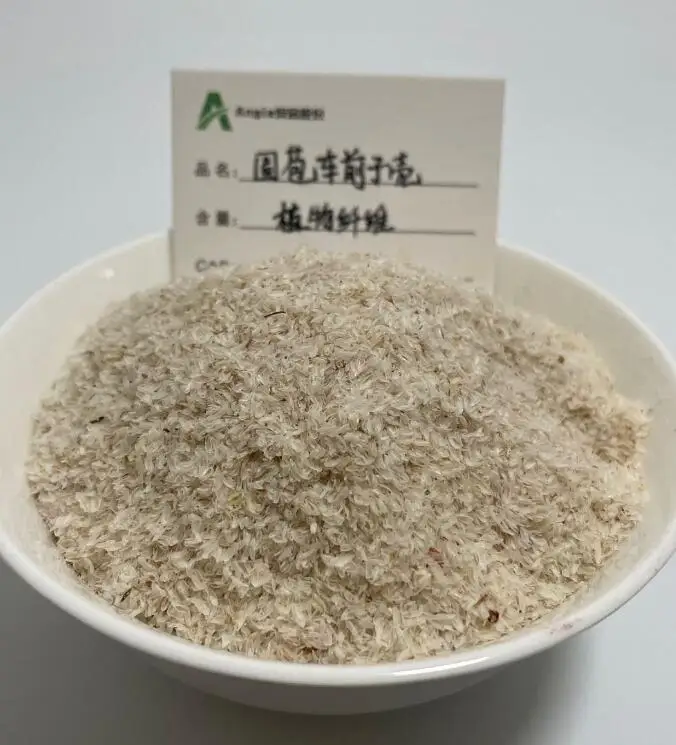 1 кг оптовые преимущества новинка цельная шелуха псиллиевой чистоты для