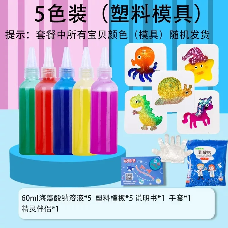 Magic Water Elves Children's Water Toys Kindergarten Science And