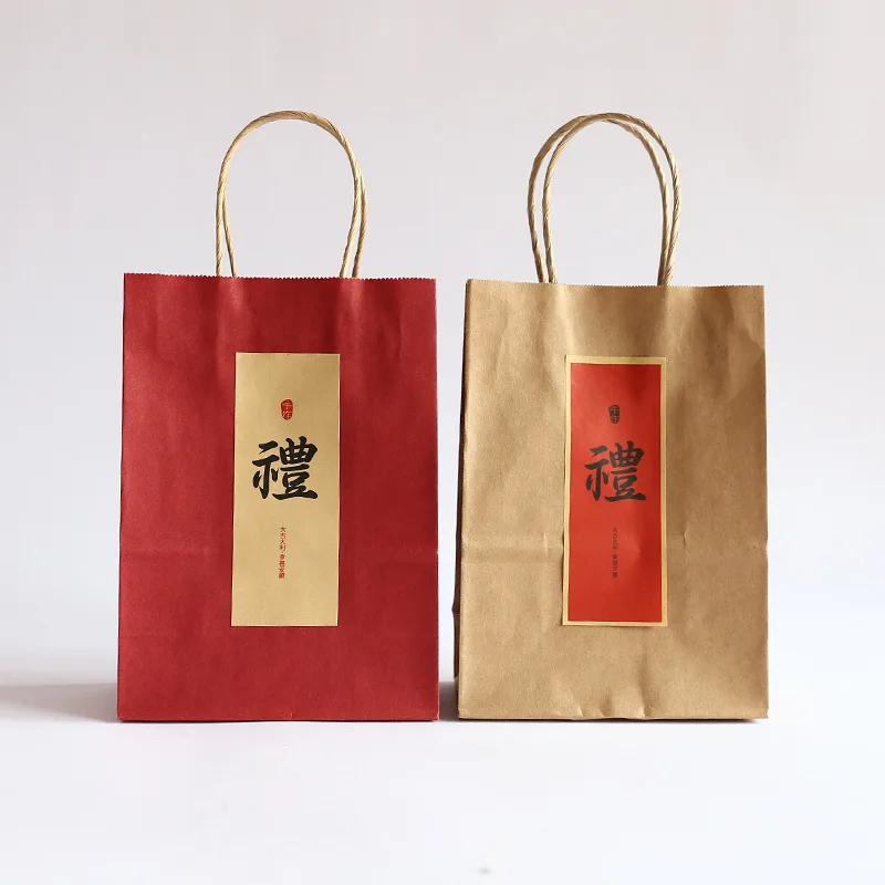 Download Custom Your Own Logo Shopping Packaging Glitter Kraft Brown Paper Small Quantity Bags With Handles Buy Red Kraft Paper Bag Hand Paper Bag Kraft Brown Paper Bagpaper Bottle Bag Product On Alibaba Com