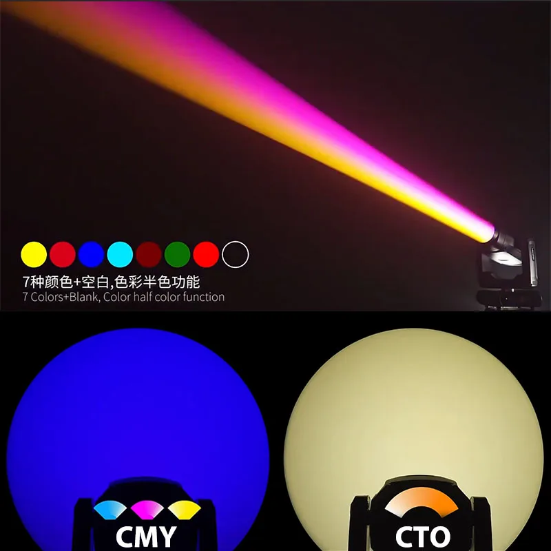 Sharpy 500w LED Beam CTO CMY Moving Head Light Theater Stage Light Beam 500w LED Moving Head Light