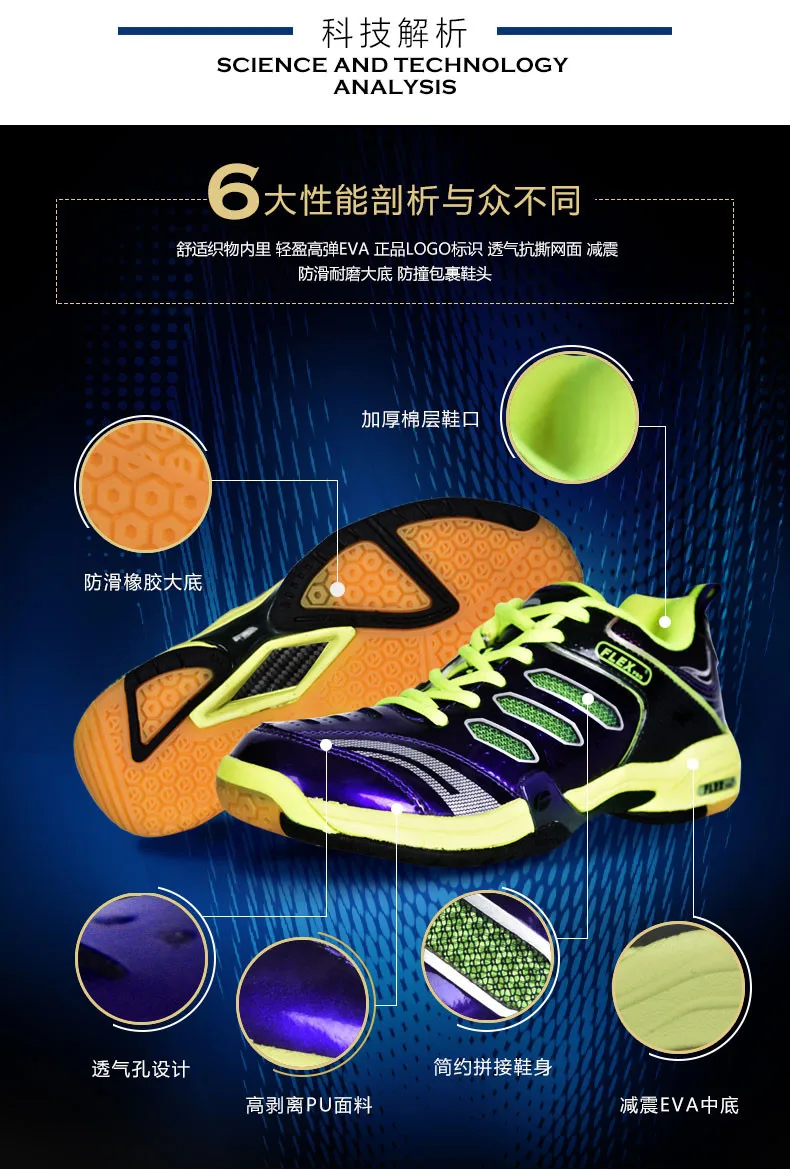 FLEXPRO FB-212 Badminton Shoes for Men Women High Quality Sports Training Shoes Fashion spring summer