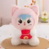 Light pink doll lucky bag
