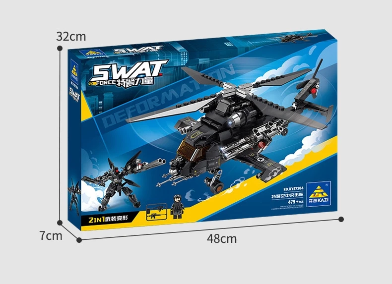 MISSION CARRIER S.W.A.T. リモコン ズイキマスコン レッド・ブルー | 瑞起｜ZUIKI｜ARMテクノロジー