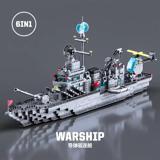 レレブラザー航空母艦モデルビルディングブロック軍事艦艇組み立て