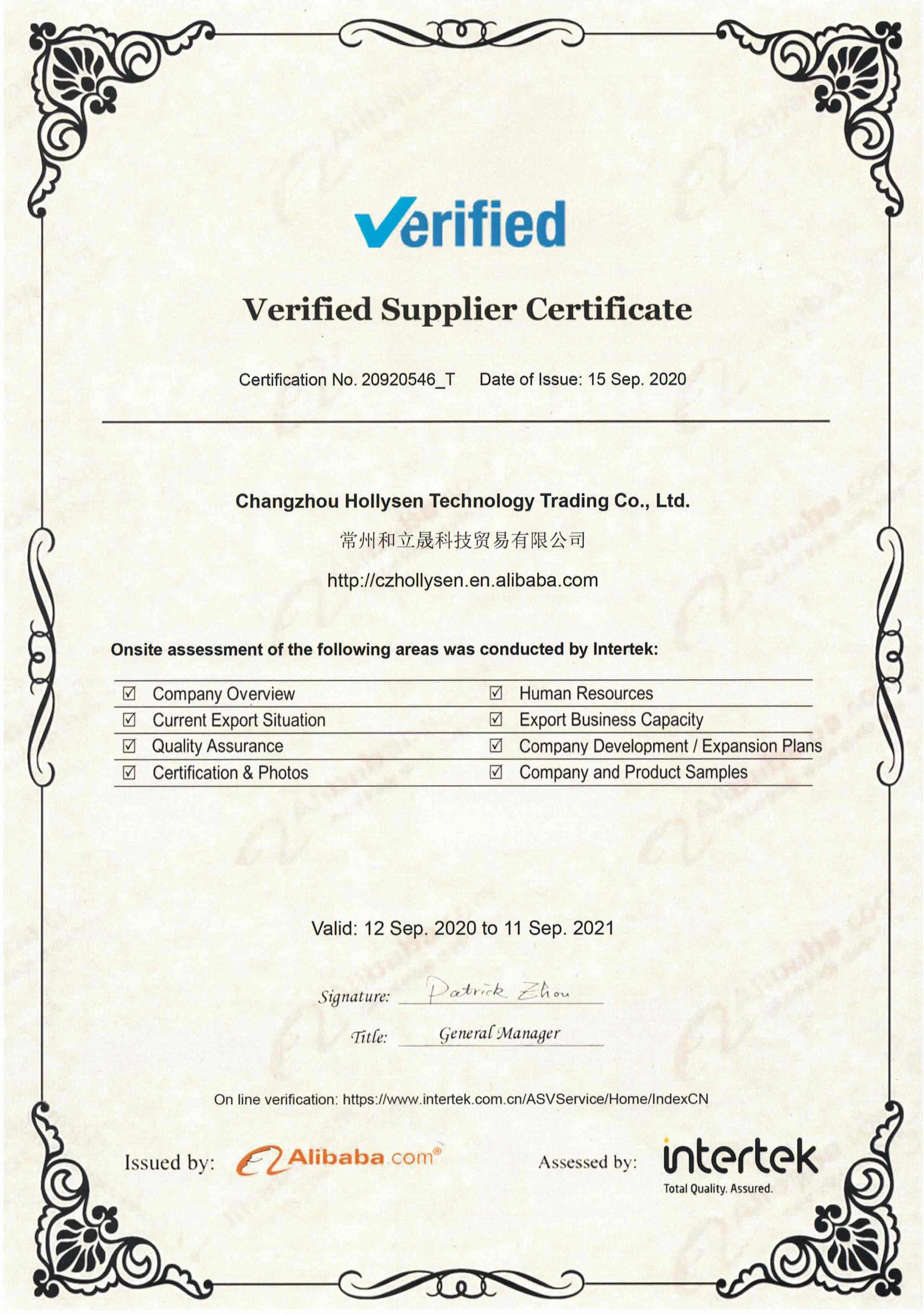 verified supplier certificate